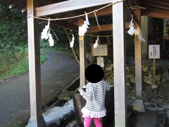 高速道路の途中で降りて寄り道

金持神社です