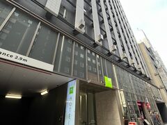 今夜から２泊お世話になるホテルは
2021年10月28日オープンしたイビススタイルズ東京銀座。
銀座７丁目にあって、立地最高！

初めて利用します。