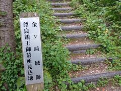 金ヶ崎城跡