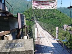 早朝大阪を出発し十津川村へ
ちょくで和歌山へ向かうつもりが寄り道