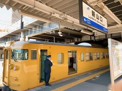 新山口駅からは、在来線のJR山陽本線に乗り換えて・・・