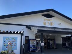 若狭美浜海の駅です。
お土産、レストランあります。