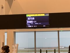 今回も神戸空港マリンエアを、出発です。
スカイマーク131便で、いざ鹿児島へ！