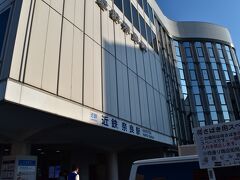 一旦ホテルに戻るのをやめて、近鉄奈良駅に来ました。東向き商店街でお土産を買おうと思います。