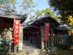 御苑内の白雲神社