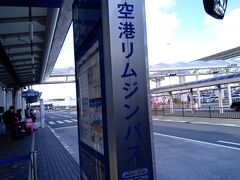到着が少し遅れましたがダイアの恩恵で前の方の座席だったので、１０：３０伊丹発京都行きのバスに間に合う。補助席を使うほどの満席。