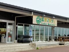 鳥羽一番街から通り挟んだ所に［鳥羽マルシェ］