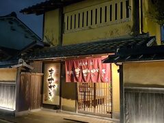 夕方にコンフォート近江八幡に到着、全国割のクーポンが使える近江牛の食べるお店で検索したら口コミも良かったので行って見る。
行くまでの道が暗くてビックリ。　