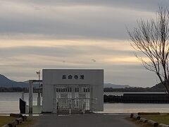 長命寺から琵琶湖が見えるとの事なので来て見ましたが本堂までは車がやっと通れる位の道を上るか階段を登らないと行けないので琵琶湖の前で写真だけ。