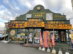 ＜ラッキーピエロ昭和店＞

コジマの近くにある昭和店へ行ってみました。