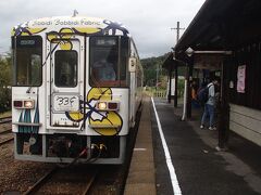 明知鉄道
岩村駅
