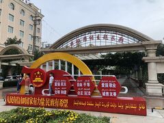 夕ご飯を食べる所を探しに、「青年路」というブドウ棚の遊歩道を歩いていきました。
※トルファンの名産の一つがブドウです。
中国のどこにでもある、例のスローガンですね。これを見るたび社会主義国家に来たことを実感できます。子供たちの遊び場になっていました。