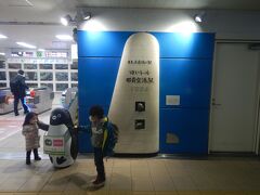 ゆいレール那覇空港駅。
「日本最西端の駅」の文字を撮りたくて撮影した。