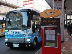 お目当ての3番バス乗り場
ここからは宮城交通の　まちのり『チョコット』withラプラス　に乗るんだ。
仙台在住のAkrさんの旅行記で教えてもらいました。
その旅行記をリンクさせていただきます。

https://4travel.jp/travelogue/11784762
ガラガラと聞いていたけどバス停にはバス待ちの若い女性が数人。
でも、この人たちは別のバスを待ってたみたいで乗り込んだのは私ひとりだけ。