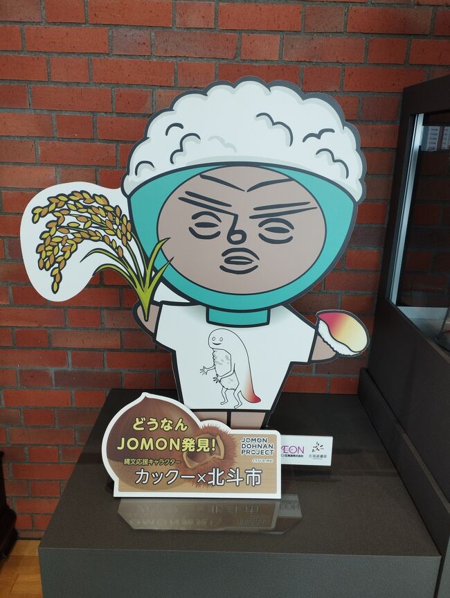 すごいコラボレーションです