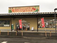 実家に「枝豆」の確認をすると、時期的に売り切れが多く、買って来て欲しいと言う事でキラキラマーケットに