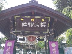 盛岡城内に盛岡で屈指の人気を誇る「櫻山神社」にきてみました。
パワースポットでもあります。