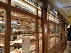 続いて、MIOプラザ館の地下一階にある「カスカード」というパン屋さんへ。

ここのパンはおいしいです！
