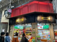 豊田商店、こちらも手作りキムチの店です