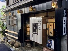 【 志る幸 】
http://shirukou-kyoto.jp/

修学院離宮から京阪の「祇園四条」まで戻って来ました。少し遅めのランチです。「志る幸」は，西木屋町通四条上ル西入ル。四条河原町から徒歩1分とはいえ，よく場所を確認しておかないと，ちょっとわかりにくいです（前の小道は Googleマップのストリートビューがない）。

腕のよい料理人さんのいる懐石料理のお店ですから，「利久辨當」だけではいかにももったいない。一品料理もいろいろあります。懐石料理がいただける路地の奥座敷（テーブル席）は予約制で，入口も別になっています。写真一番左が奥座敷へと続く路地です。