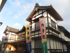 内子町伝統文化施設のひとつである内子座。大正5年（1916年）に建てられ歌舞伎、落語、映画等を上演。のち映画館や商工会事務所として活用され、昭和60年（1985年）に劇場となり、現在も伝統芸能やコンサート等に使用されている。
