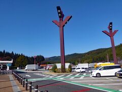 11月9日
東京から2時間程車を走らせました。昼食を兼ねた小休憩で立ち寄ったのが、横川サービスエリア(SA)。平日なので混んではいません。