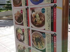 秋田駅。近くでかやき祭りをやってた。