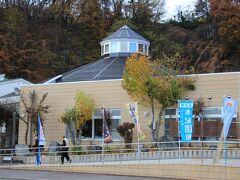 道の駅水紀行館