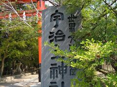 宇治上神社