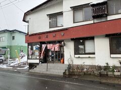 もやしラーメンの山崎食堂
今日はラーメンパスの予定