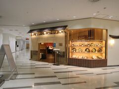 時間に余裕があるので、今のうちに夕食を頂くことに。