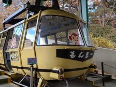 10:40　宝登山ロープウェイ

駅から無料送迎バスに乗り宝登山ロープウェイ乗り場へ。