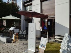 12:50　阿左美冷蔵　寶登山道店

続いて来たのが、阿左美冷蔵。
人気店ですが、冬だからか？タイミング良かったのか？並ばず入ることができました。