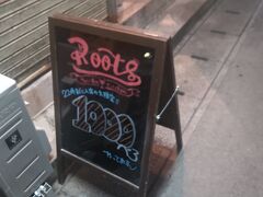 kitchen Roots 
