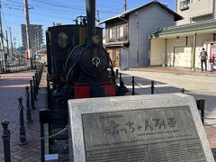 休日に運行される坊っちゃん列車