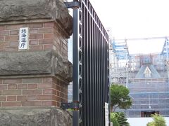 北海道庁は改修工事中でした。
