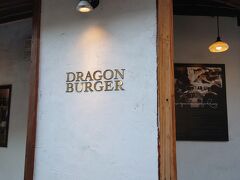 DRAGON BURGER