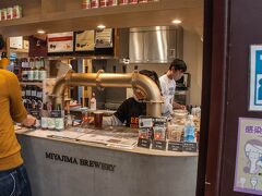 MIYAJIMA BREWERY