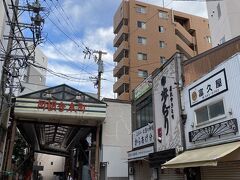 ここから円頓寺商店街。
名古屋の古い商店街は大須商店街が有名ですが、ディープに知られた商店街です。