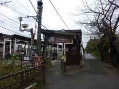 前日は朝早すぎて、円覚寺に中に入れなかったので、この日は八時ごろに電車で北鎌倉へ行き円覚寺散策