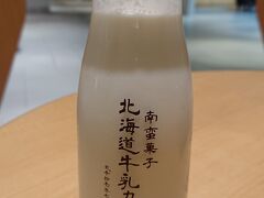 北海道牛乳カステラ