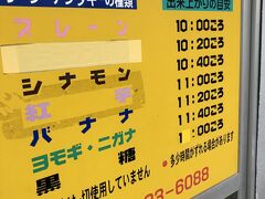 じゅーしーの後はサーターアンダギーを求めてさよこの店へ。
売り切れることが多いので、買えるときにまとめ買いします。
