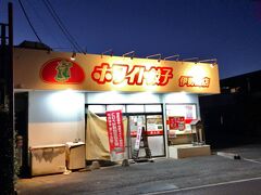 　今日の目的は、2022年12月25日をもって閉店とのお知らせがあった、ホワイト餃子伊勢崎店に訪れることでした。