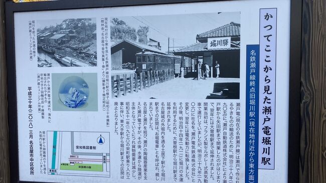 忘年会前に名古屋昭和レトロ散歩 2最終回 ※当時の画像追加 名鉄 忘年会前に名古屋昭和レトロ散歩 2最終回 ※当時の画像追加 名鉄