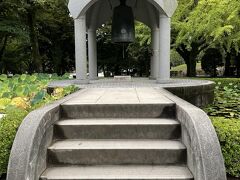 平和記念公園