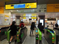 桜木町駅北改札。