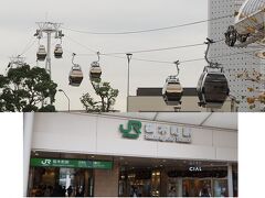 桜木町駅東口側に出てくると目の前にYOKOHAMA AIR CABIN
あとで乗ろうっと♪