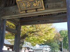 鎌倉時代から続いている日本人の心。
普段、信仰心はないけれど、先人の心情に少しふれることのできた旅でした。