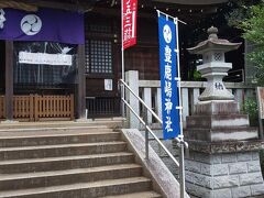 埼玉県に行く前に東京の東大和市の豊鹿島神社に立ち寄りました。参拝しました。