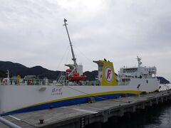 佐賀関の港から　新造船　涼かぜ